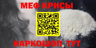 MDMA Premium VHQ Мариинск