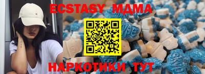 MDMA Premium VHQ Малгобек