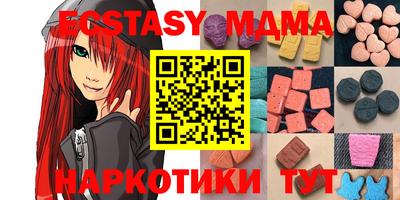 MDMA Premium VHQ Малгобек