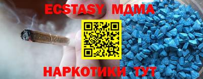 MDMA Premium VHQ Малгобек
