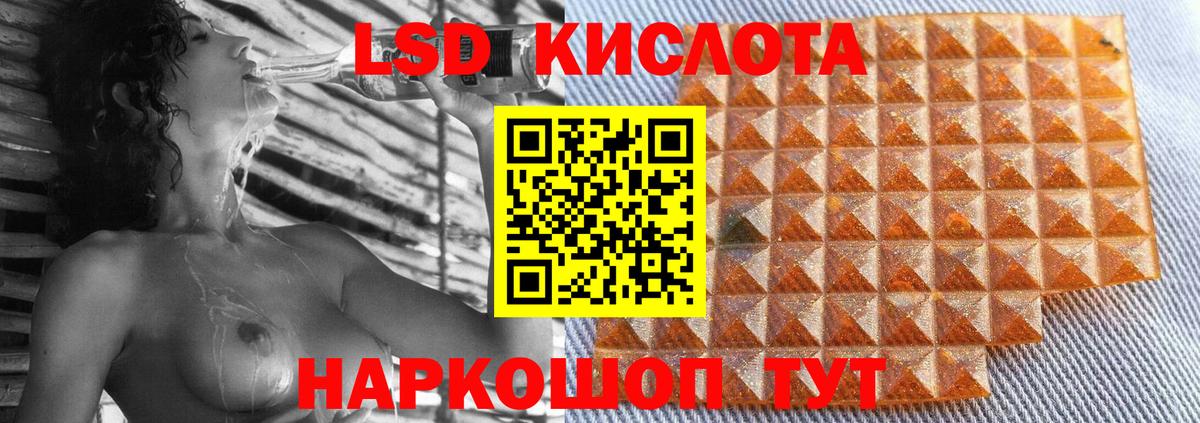 Дедовск  ЛСД экстази ecstasy  ЛСД экстази кислота  Вход с VPN 