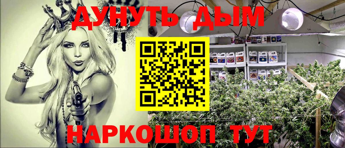 Шишки марихуана индика  Каннабис конопля  Вход с VPN  Дедовск 